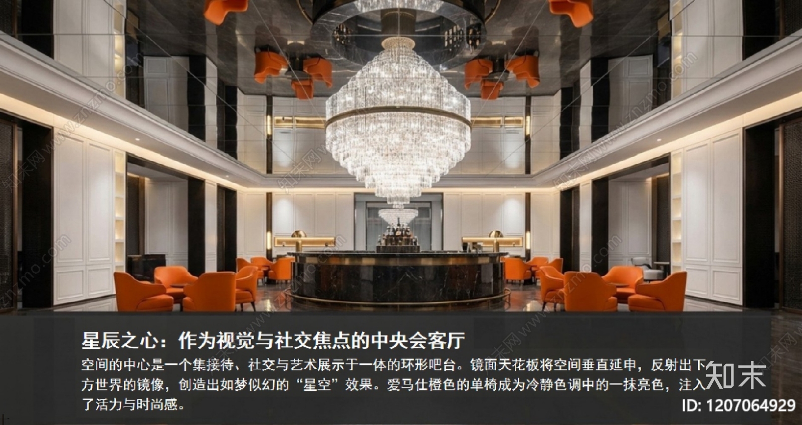 现代售楼处下载【ID:1207064929】