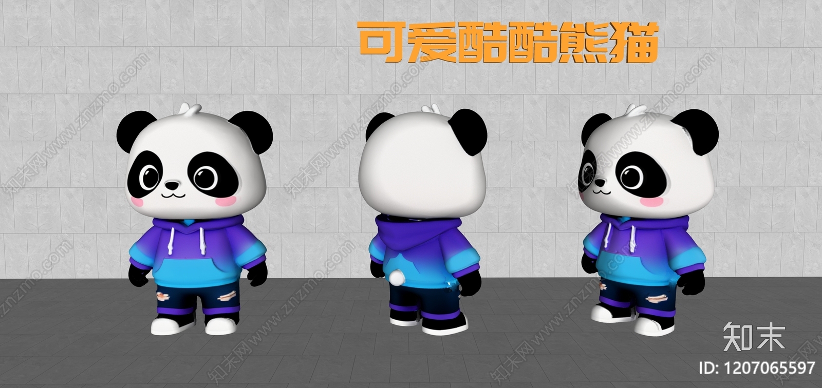 现代艺术装置SU模型下载【ID:1207065597】