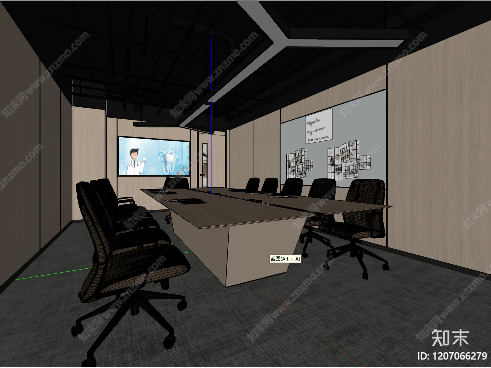 现代会议室3D模型下载【ID:1207066279】