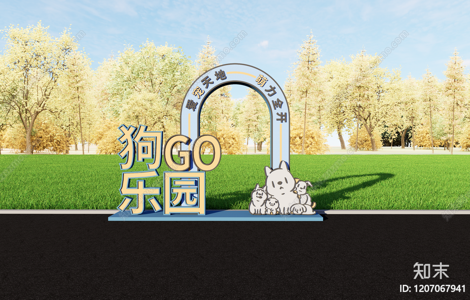 现代其他景观小品SU模型下载【ID:1207067941】