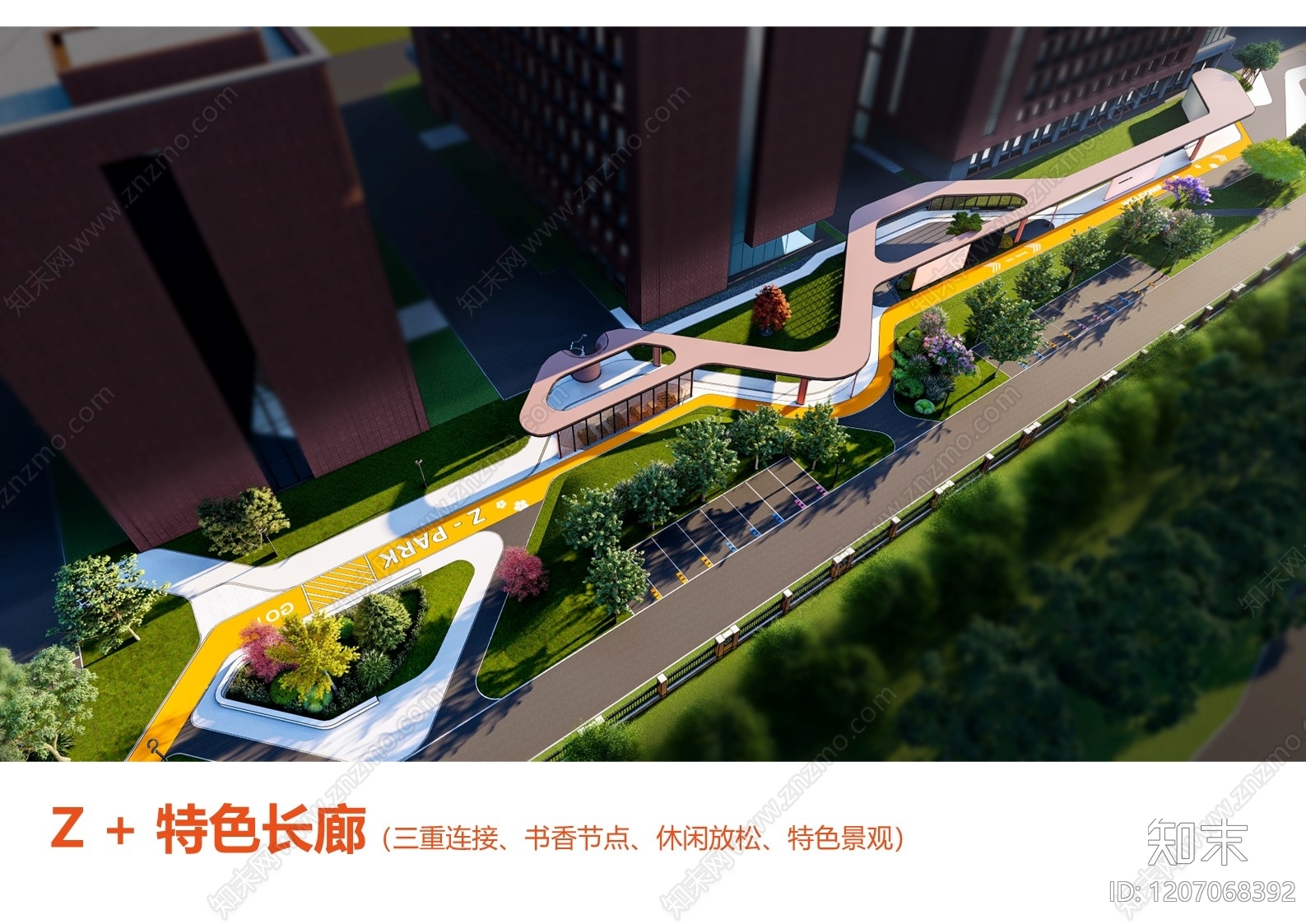 现代大学景观下载【ID:1207068392】