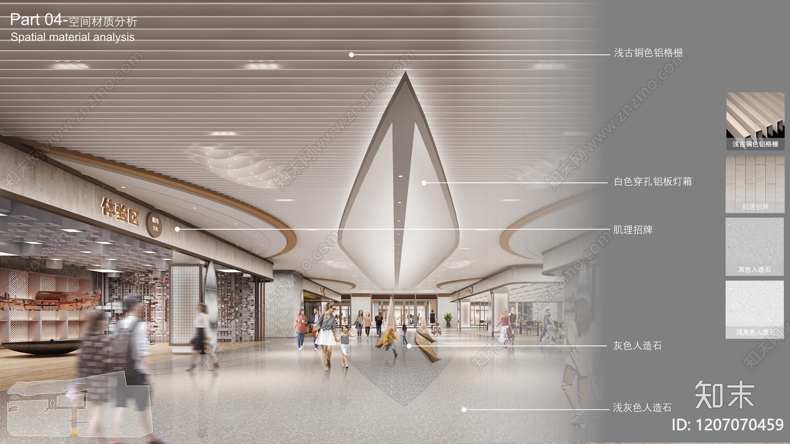 现代商场下载【ID:1207070459】