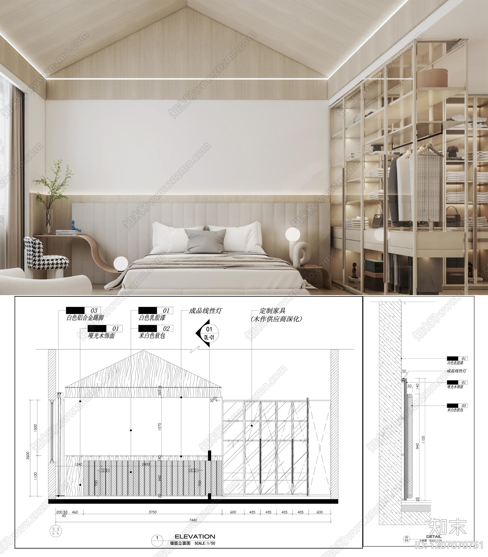 背景墙节点施工图下载【ID:1207070751】