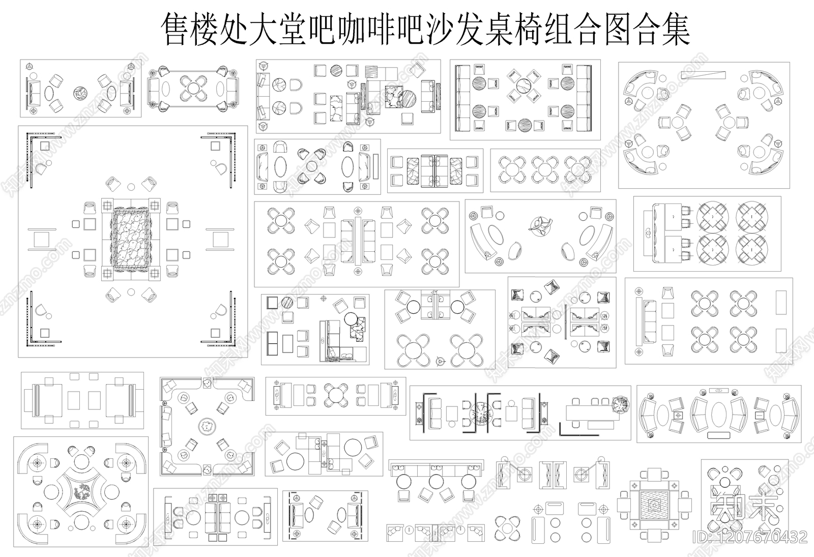 现代沙发施工图下载【ID:1207670432】