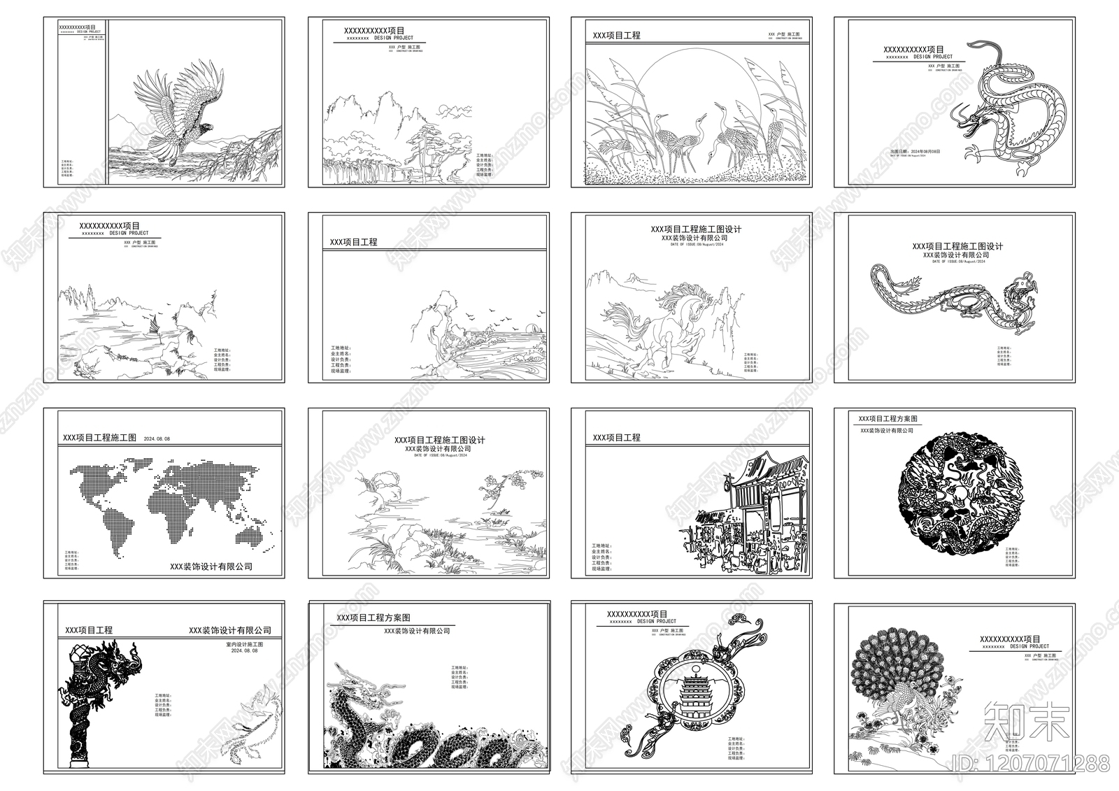 现代封面施工图下载【ID:1207071288】