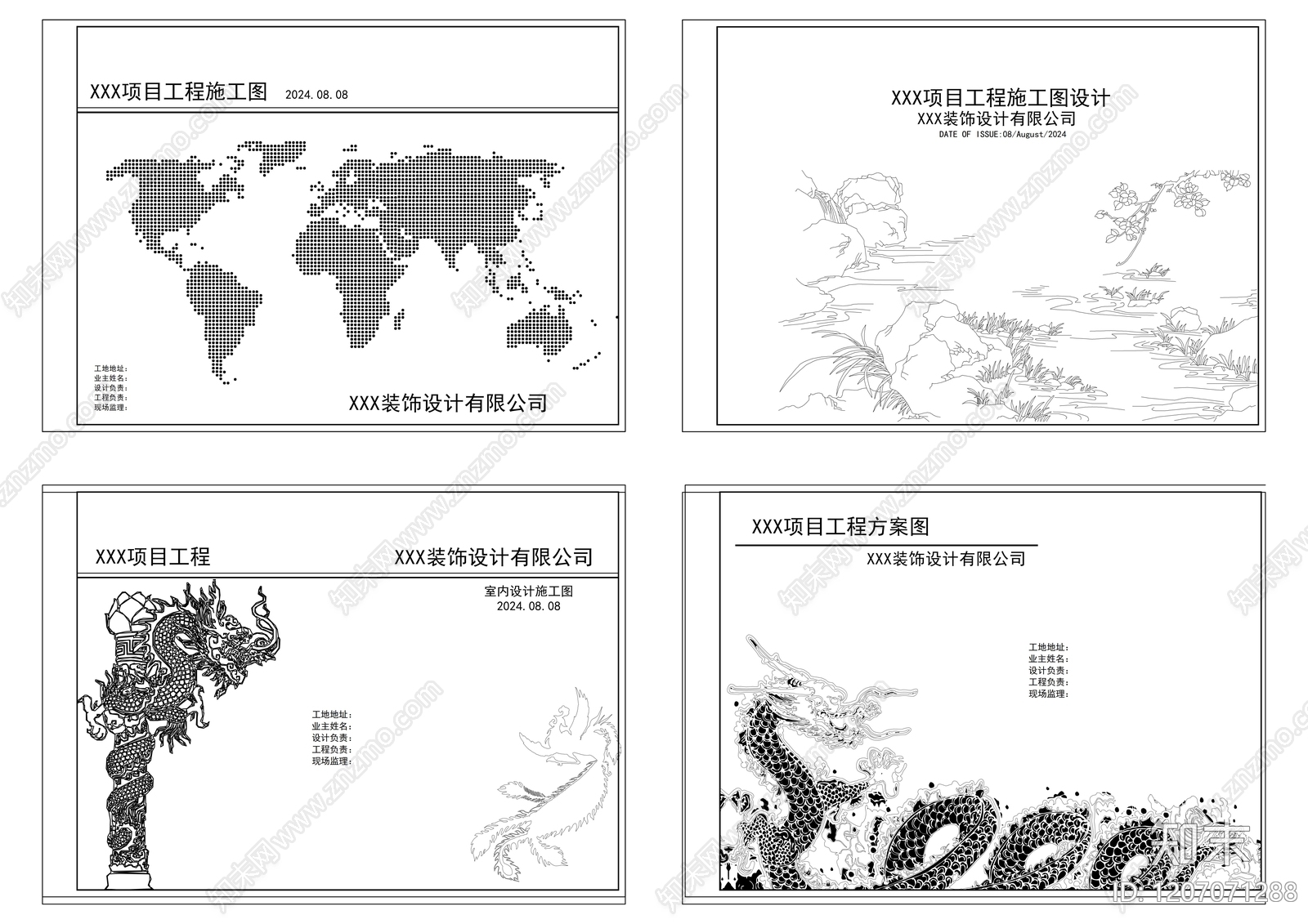 现代封面cad施工图下载【ID:1207071288】