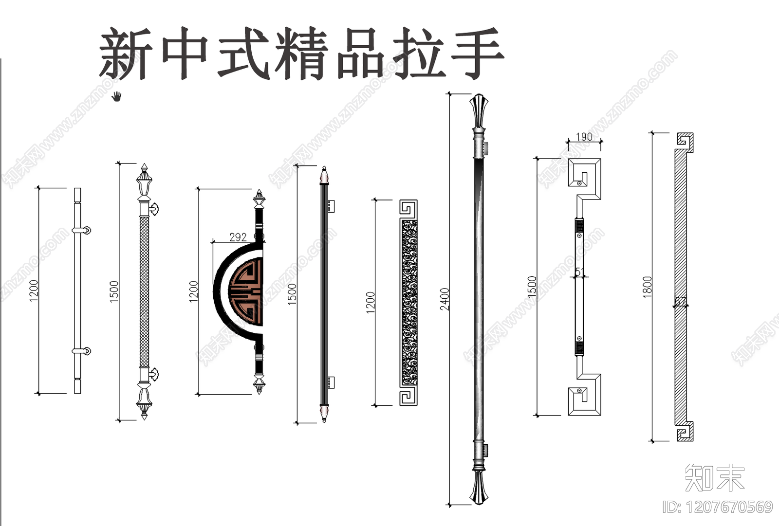 新中式五金管件CAD图纸