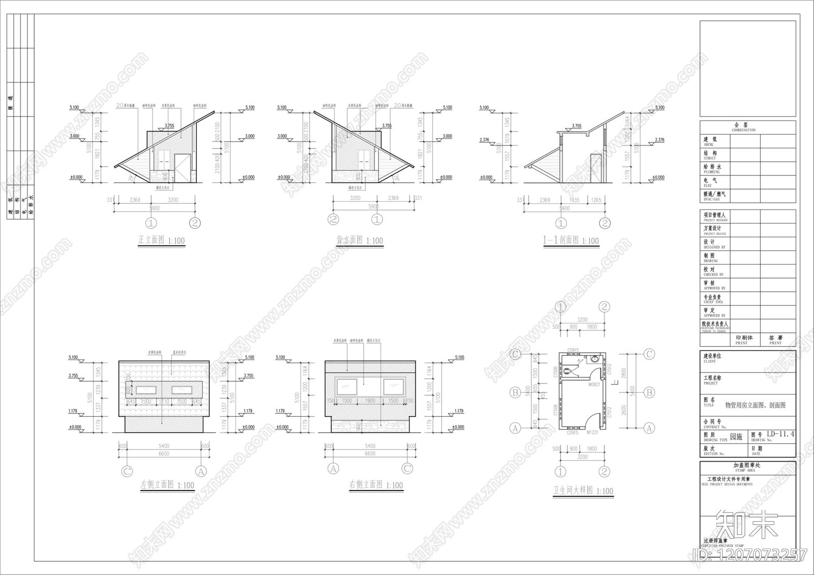 现代公厕cad施工图下载【ID:1207073257】