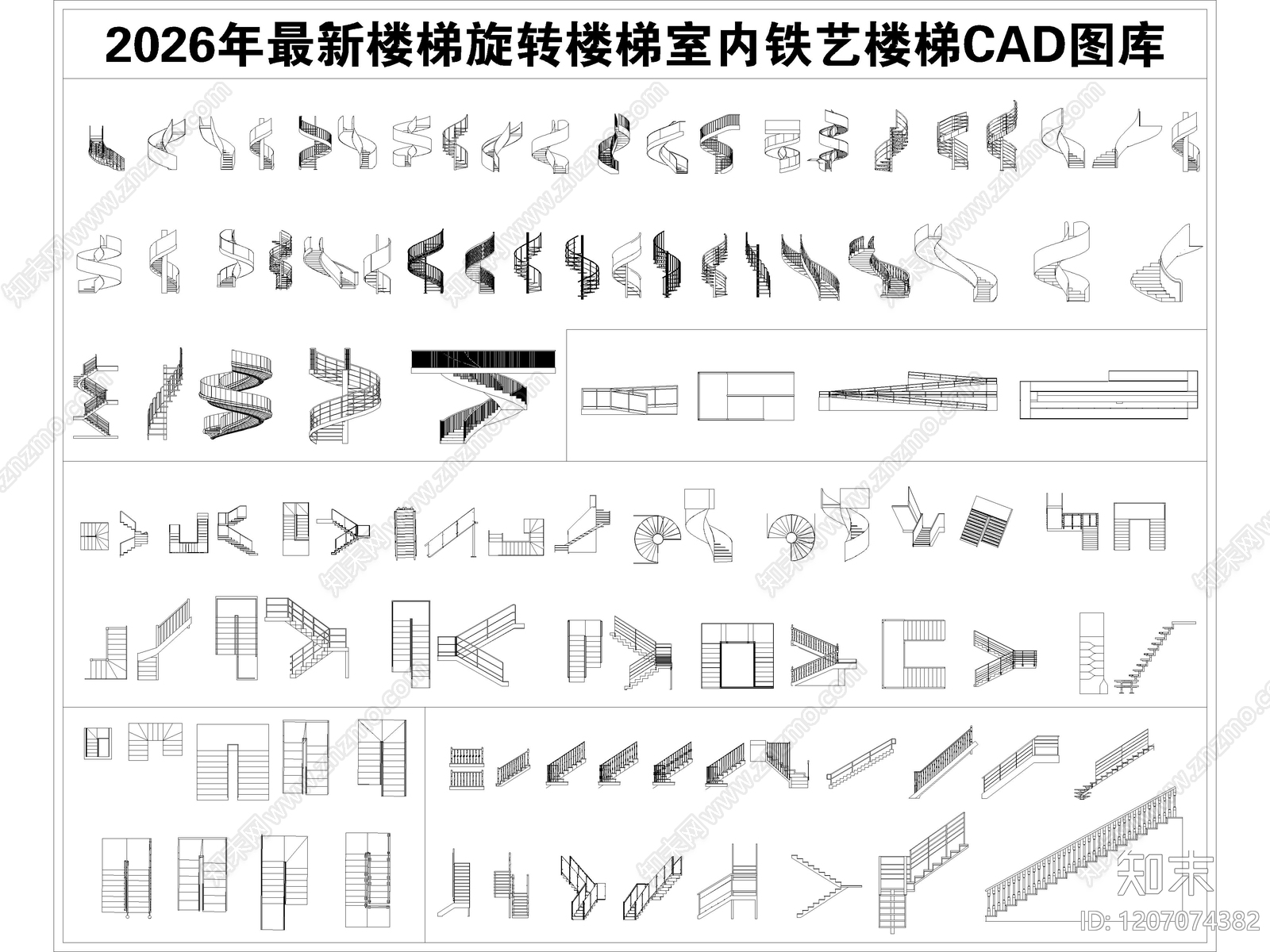 室内楼梯施工图下载【ID:1207074382】