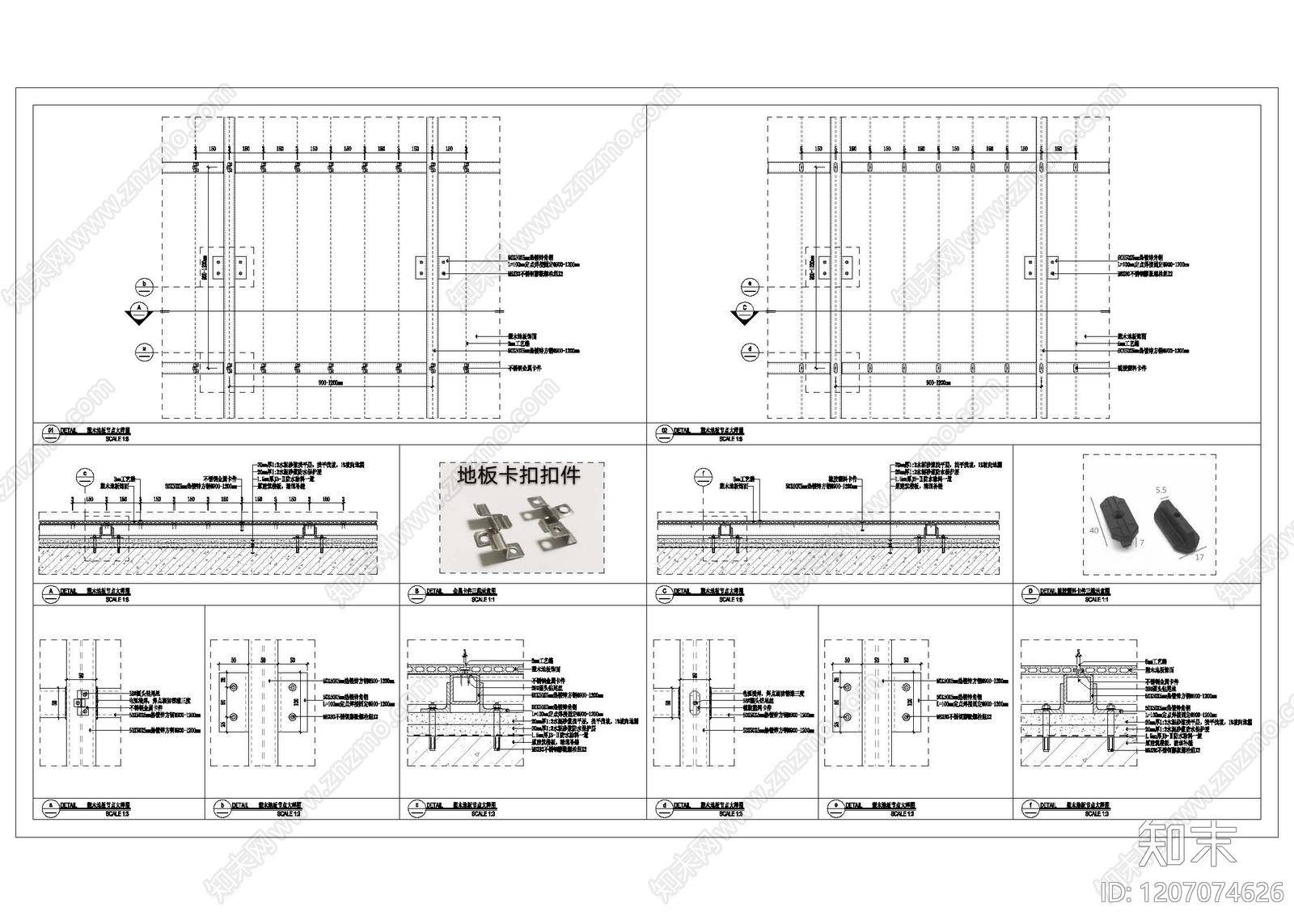 木地板施工图下载【ID:1207074626】