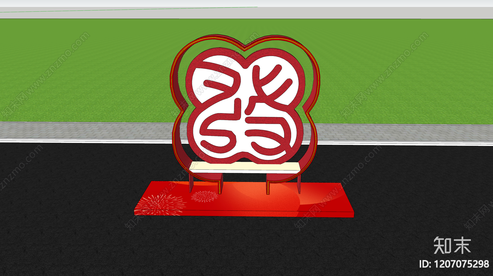 现代新中式其他景观小品SU模型下载【ID:1207075298】