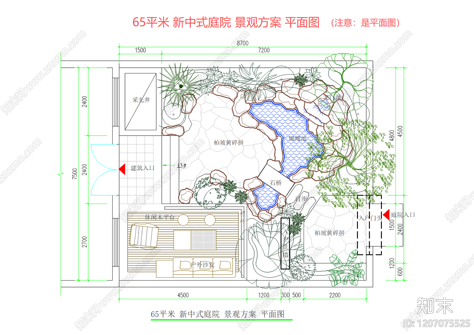 景观平面图施工图下载【ID:1207075525】