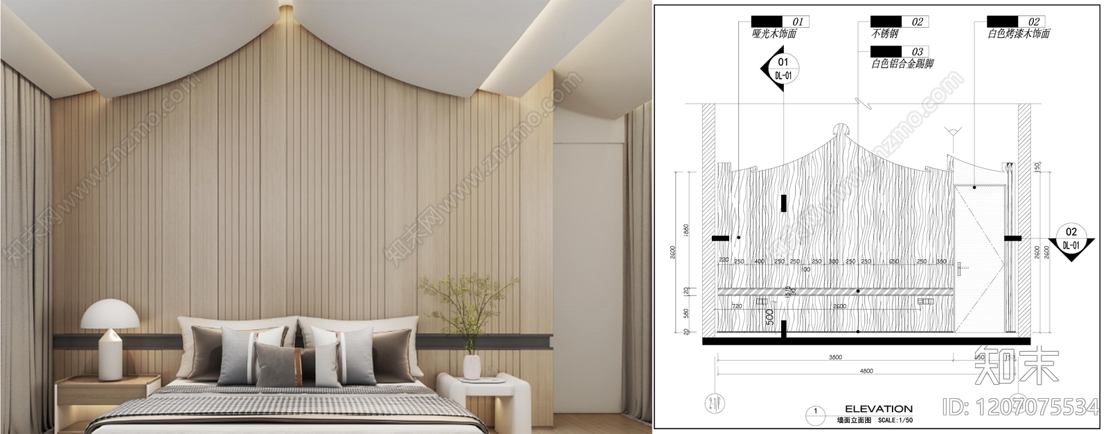 墙面节点施工图下载【ID:1207075534】