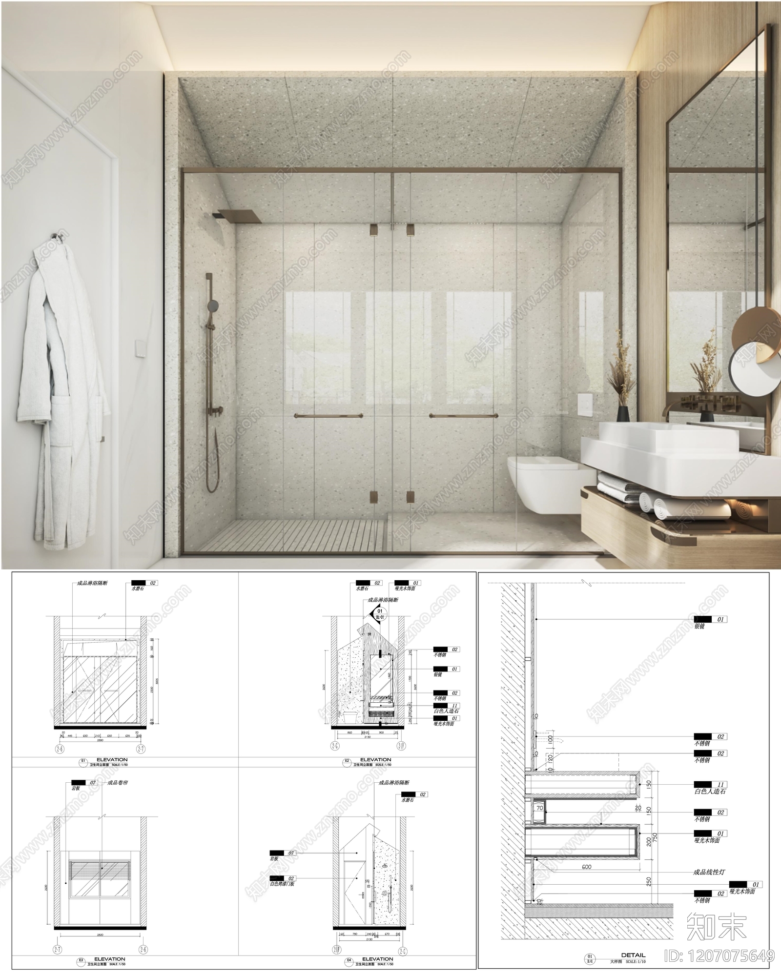 现代轻奢卫生间施工图下载【ID:1207075649】