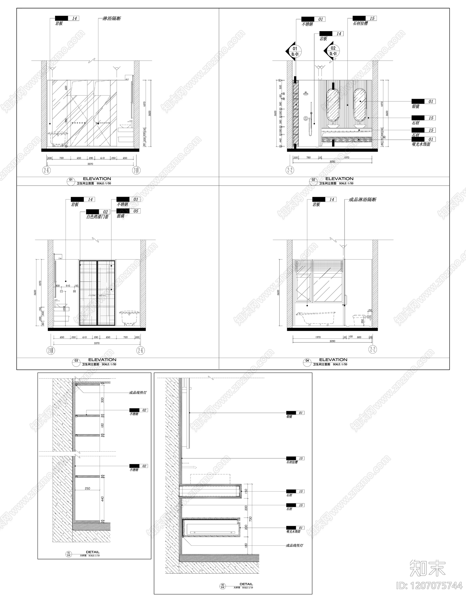 现代轻奢卫生间cad施工图下载【ID:1207075744】