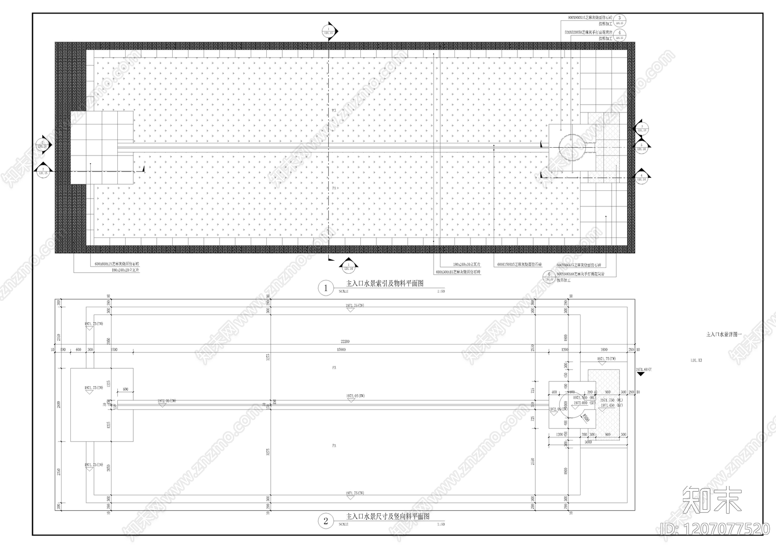 现代新中式假山水景图库施工图下载【ID:1207077520】