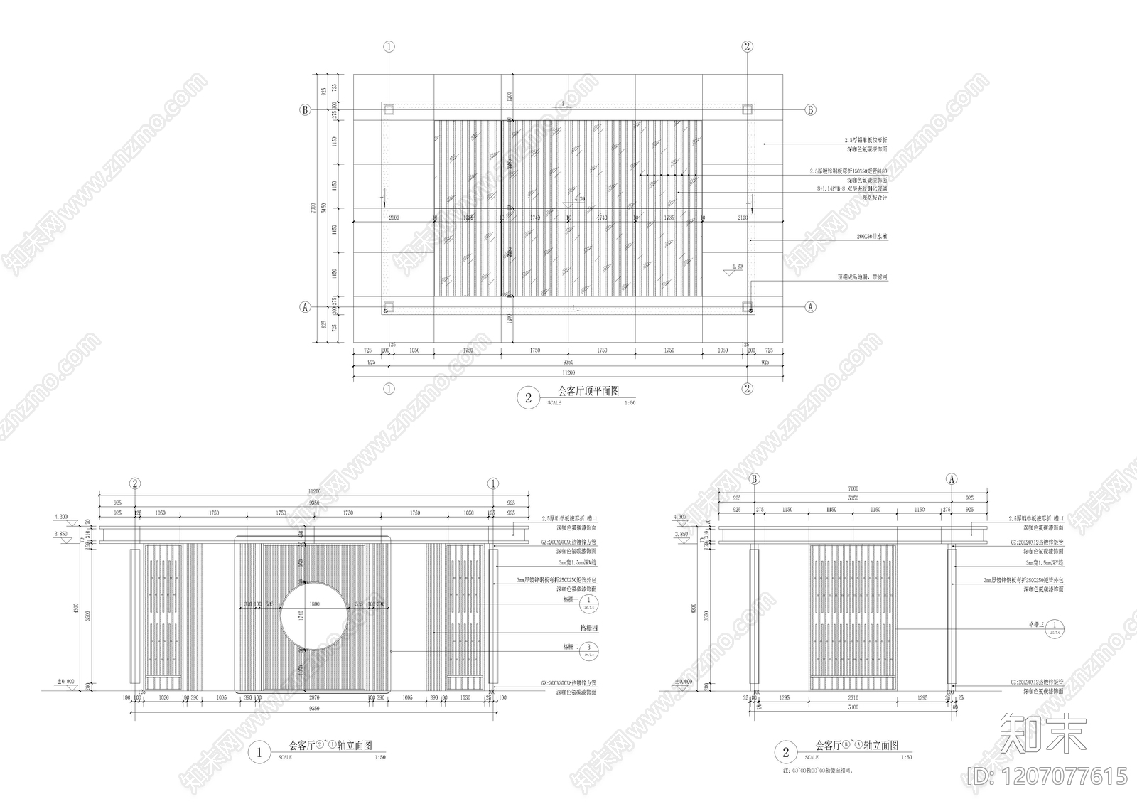 新中式中式亭子图库施工图下载【ID:1207077615】