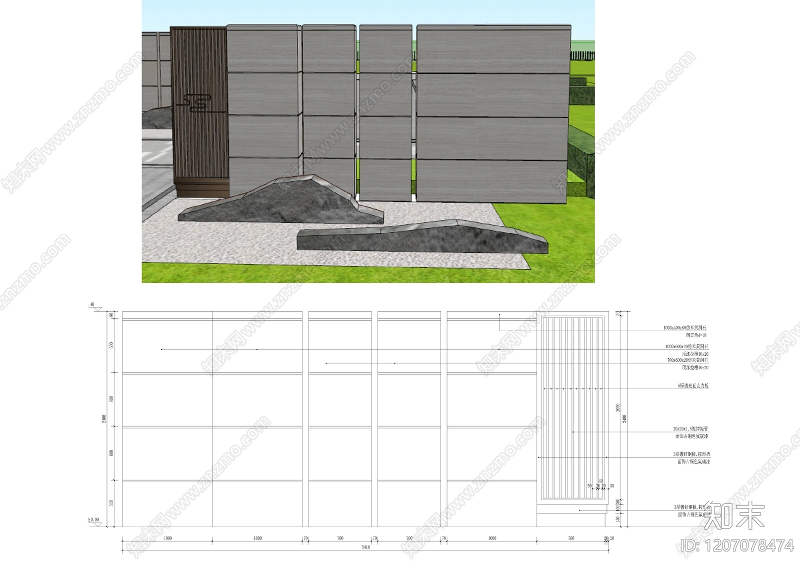 新中式中式景墙图库施工图下载【ID:1207078474】