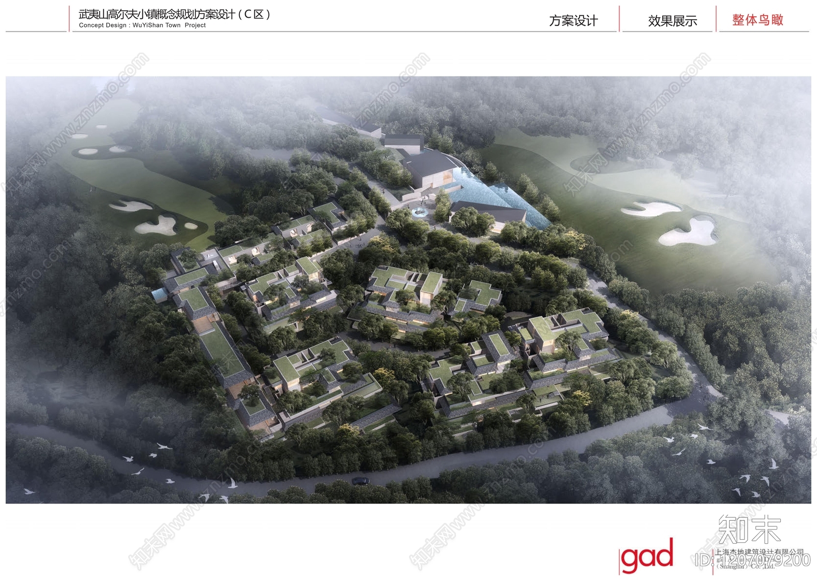 度假酒店建筑下载【ID:1207079200】