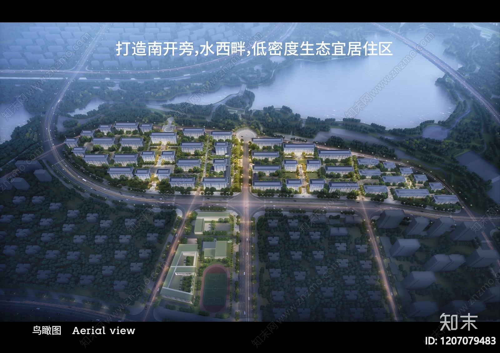 现代新中式小区建筑下载【ID:1207079483】