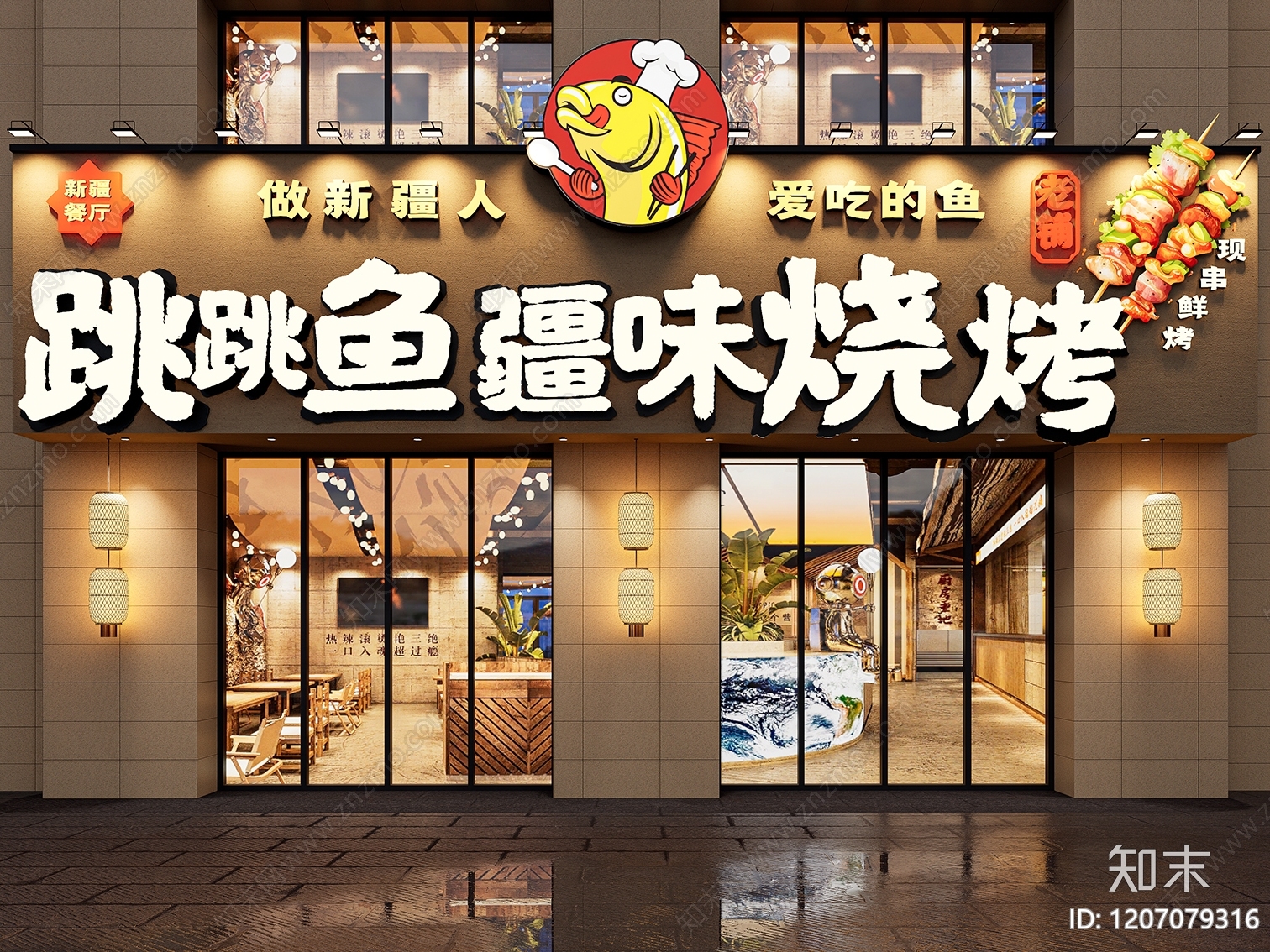 现代轻奢烧烤烤肉店SU模型下载【ID:1207079316】