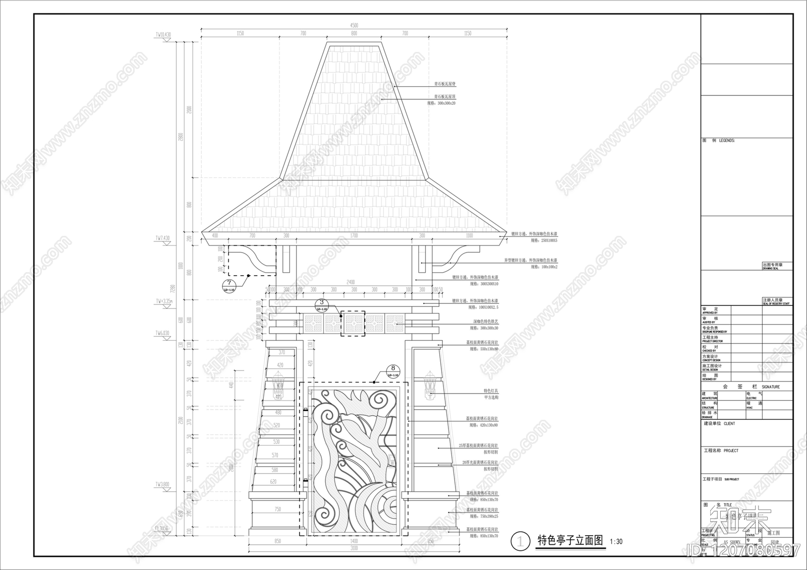亭子cad施工图下载【ID:1207080597】