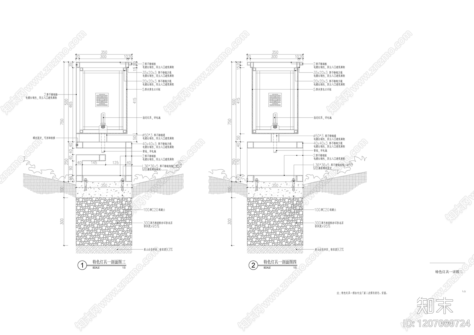 现代灯具图库cad施工图下载【ID:1207080724】