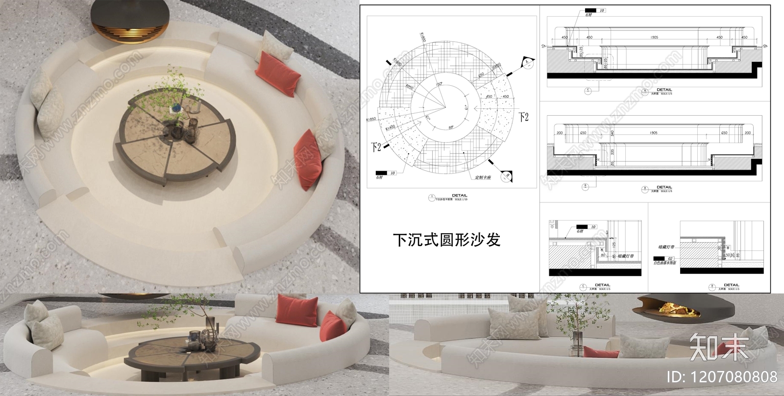 地面综合节点施工图下载【ID:1207080808】
