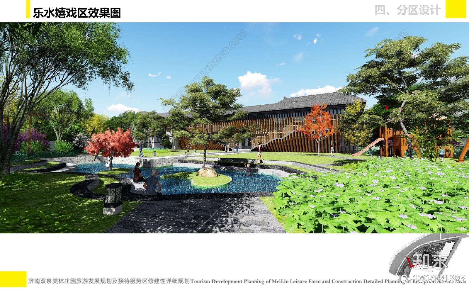 现代禅意其他旅游度假景观下载【ID:1207081385】