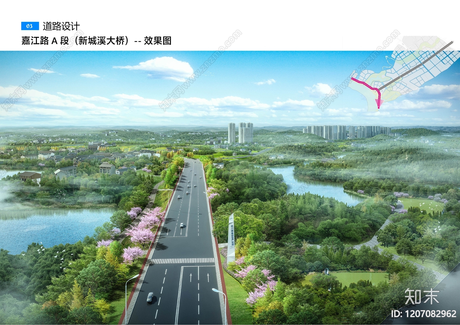 现代交通性街道景观下载【ID:1207082962】