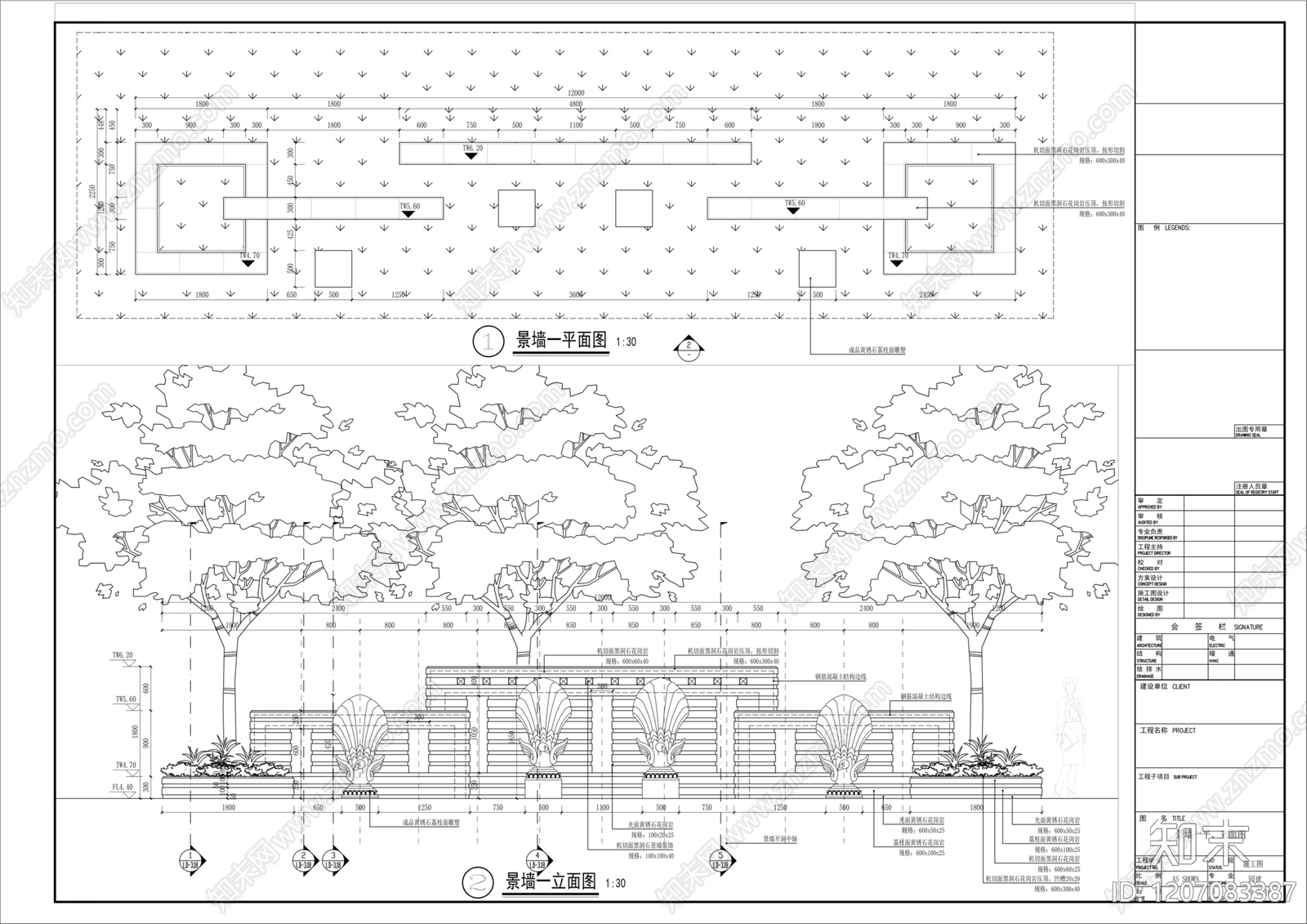 欧式景墙施工图下载【ID:1207083387】