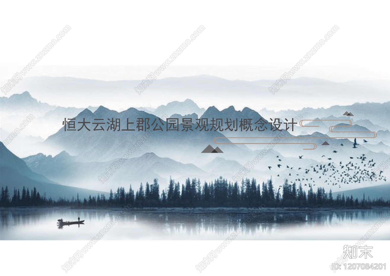 现代小区景观下载【ID:1207084201】