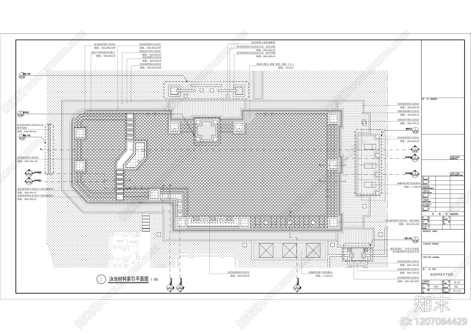 互动水景施工图下载【ID:1207084429】