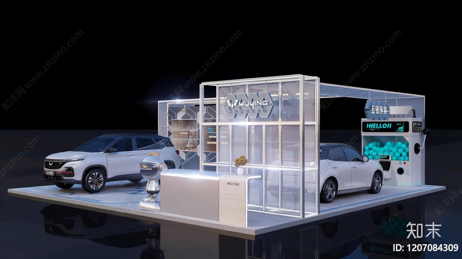 展台3D模型下载【ID:1207084309】