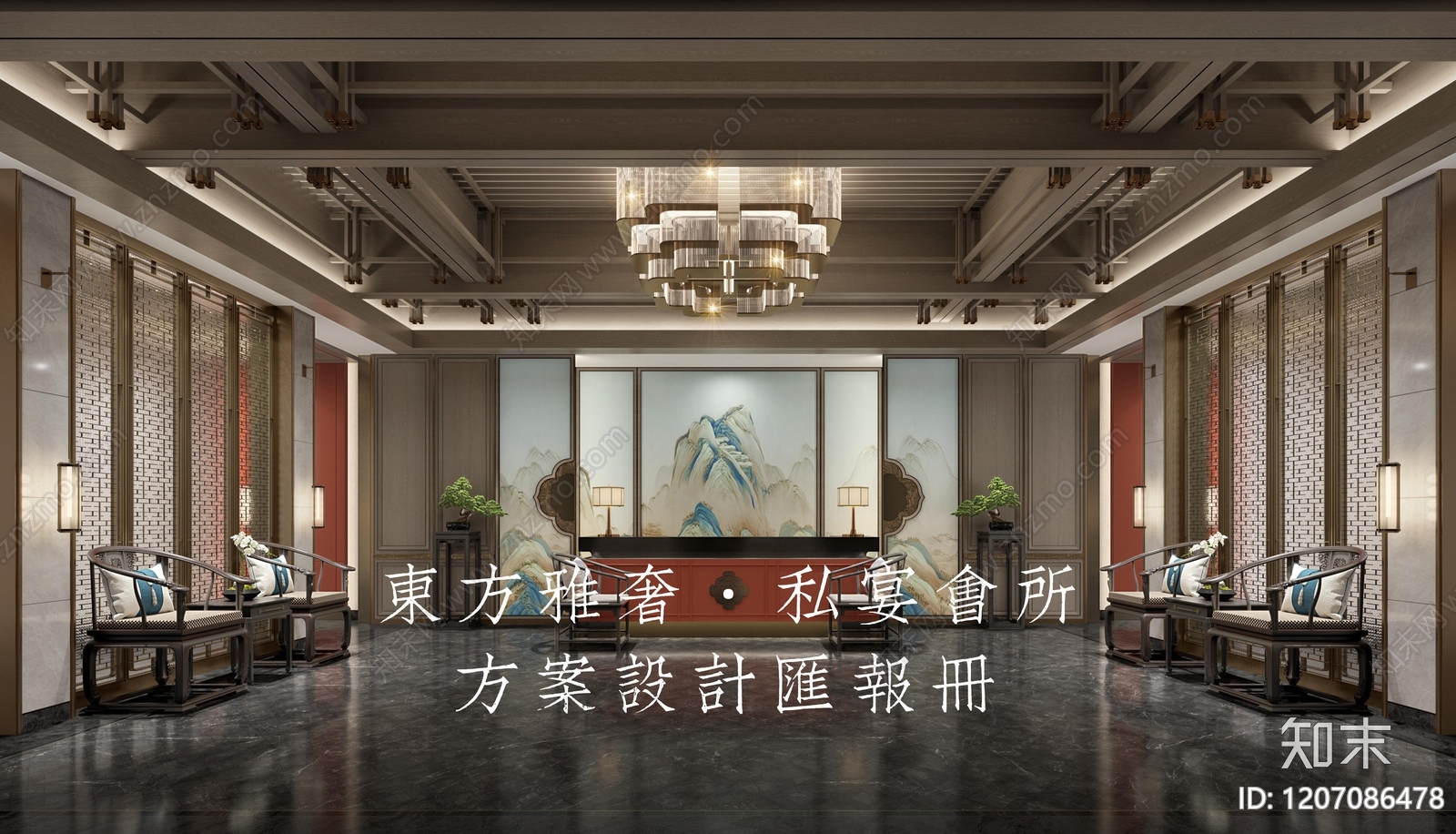 新中式中式中餐厅下载【ID:1207086478】