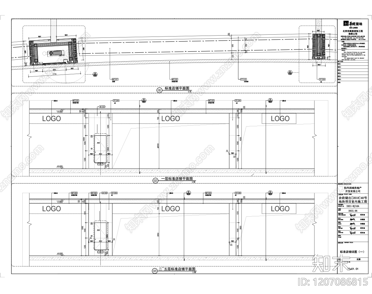 现代商场cad施工图下载【ID:1207086815】