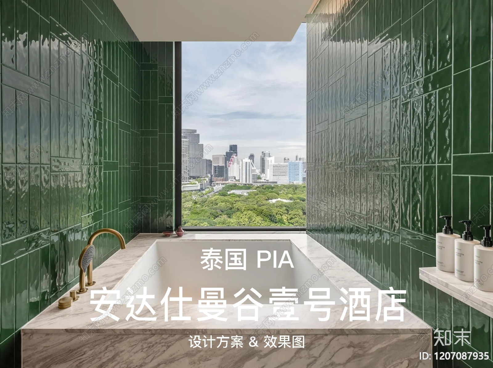 设计师作品集下载【ID:1207087935】