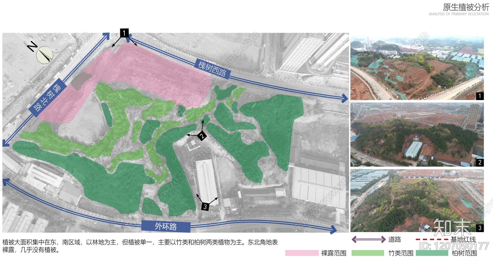 现代简约其他景观文本下载【ID:1207090177】