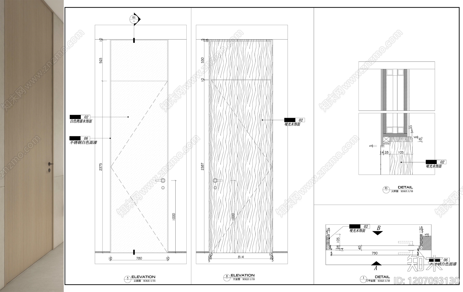 综合门节点施工图下载【ID:1207093130】
