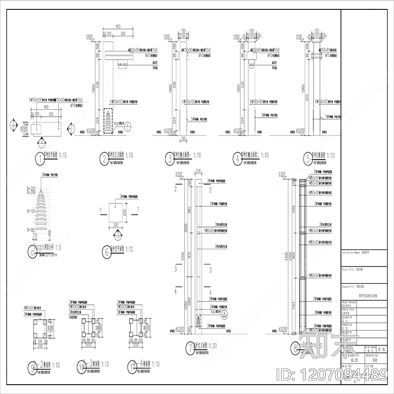 口袋公园施工图下载【ID:1207094489】