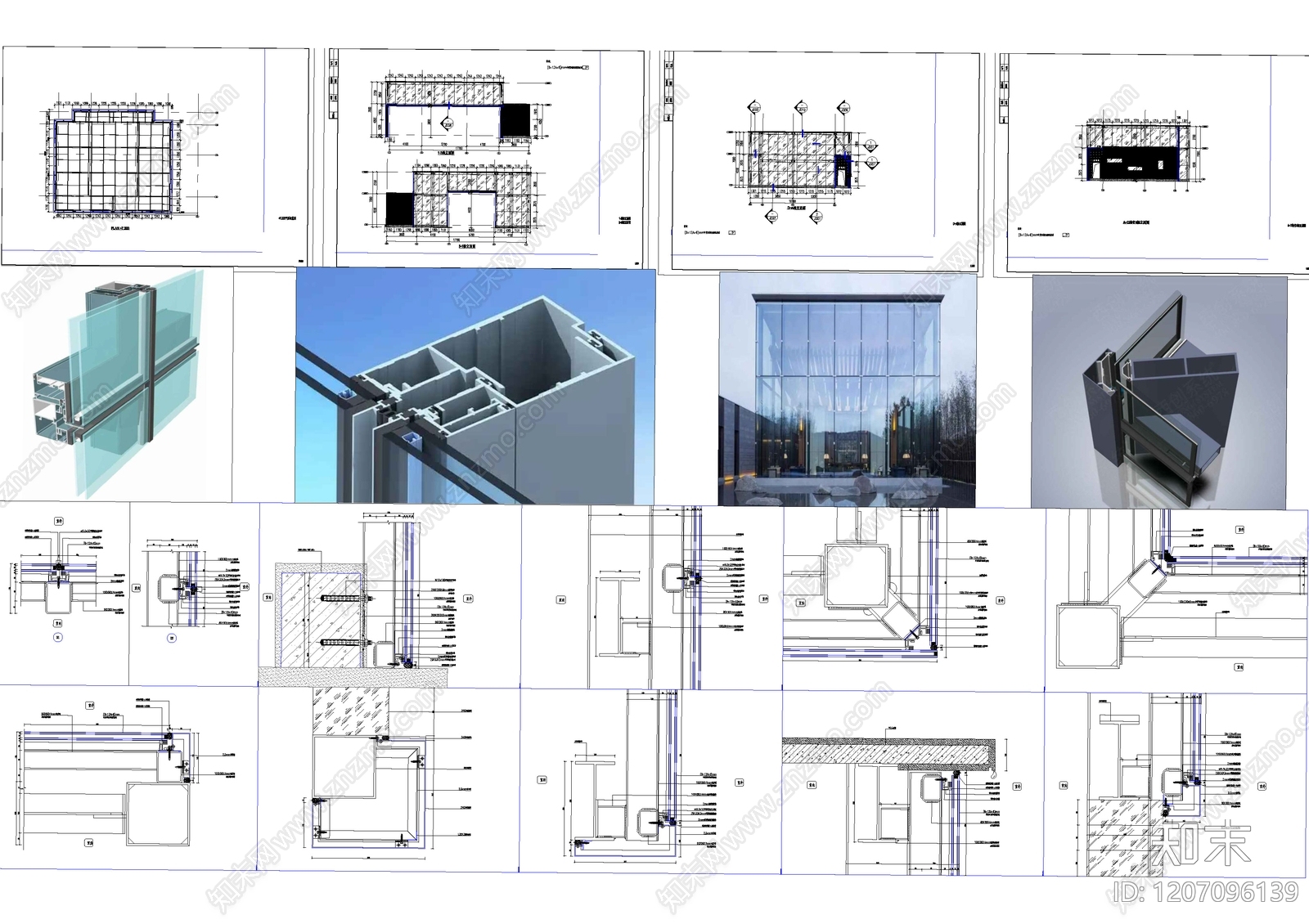 幕墙门窗施工图下载【ID:1207096139】