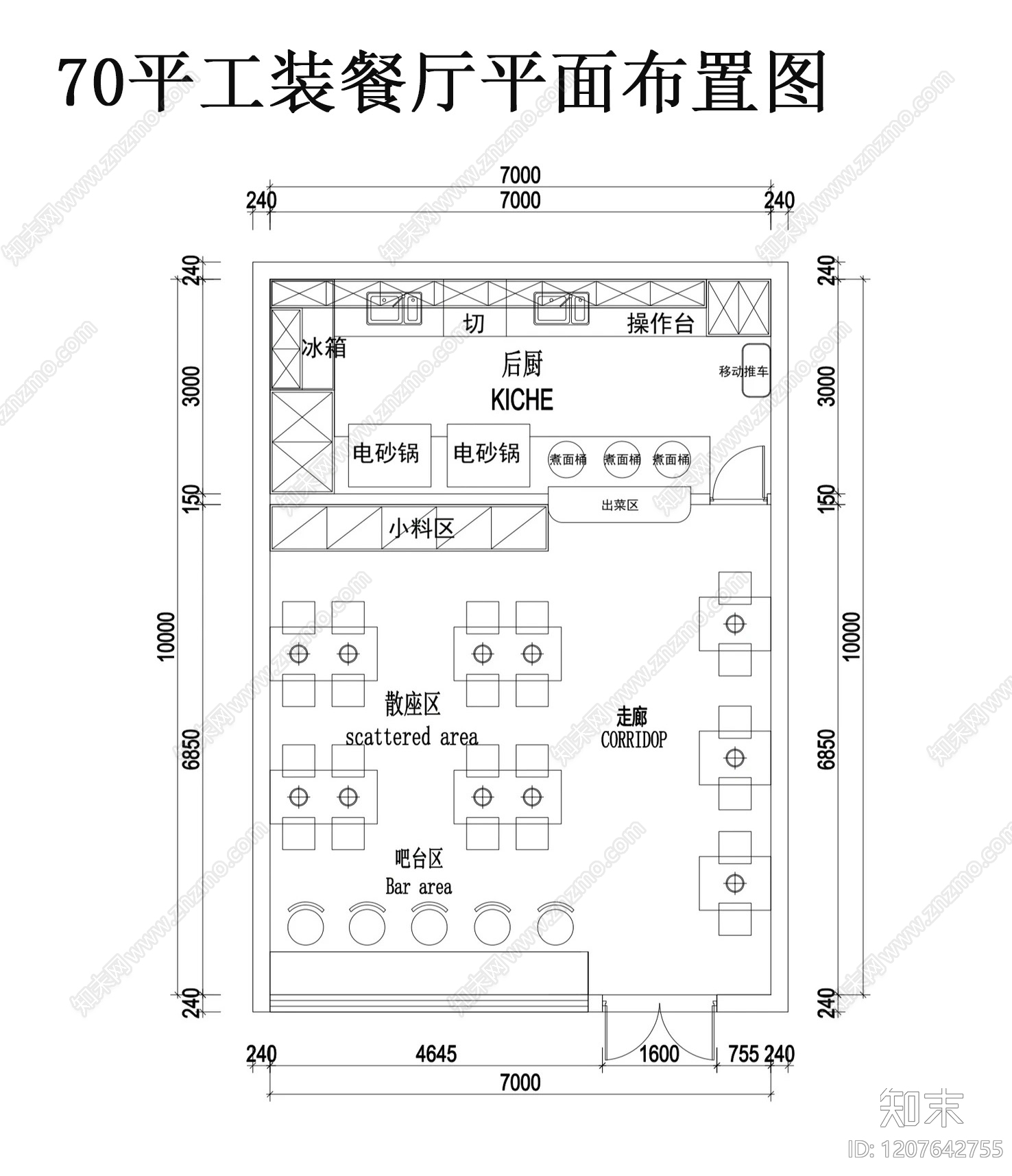 现代中餐厅cad施工图下载【ID:1207642755】
