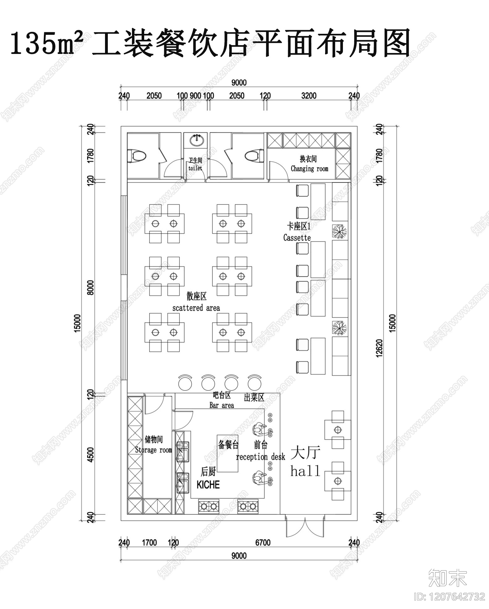 现代中餐厅cad施工图下载【ID:1207642732】