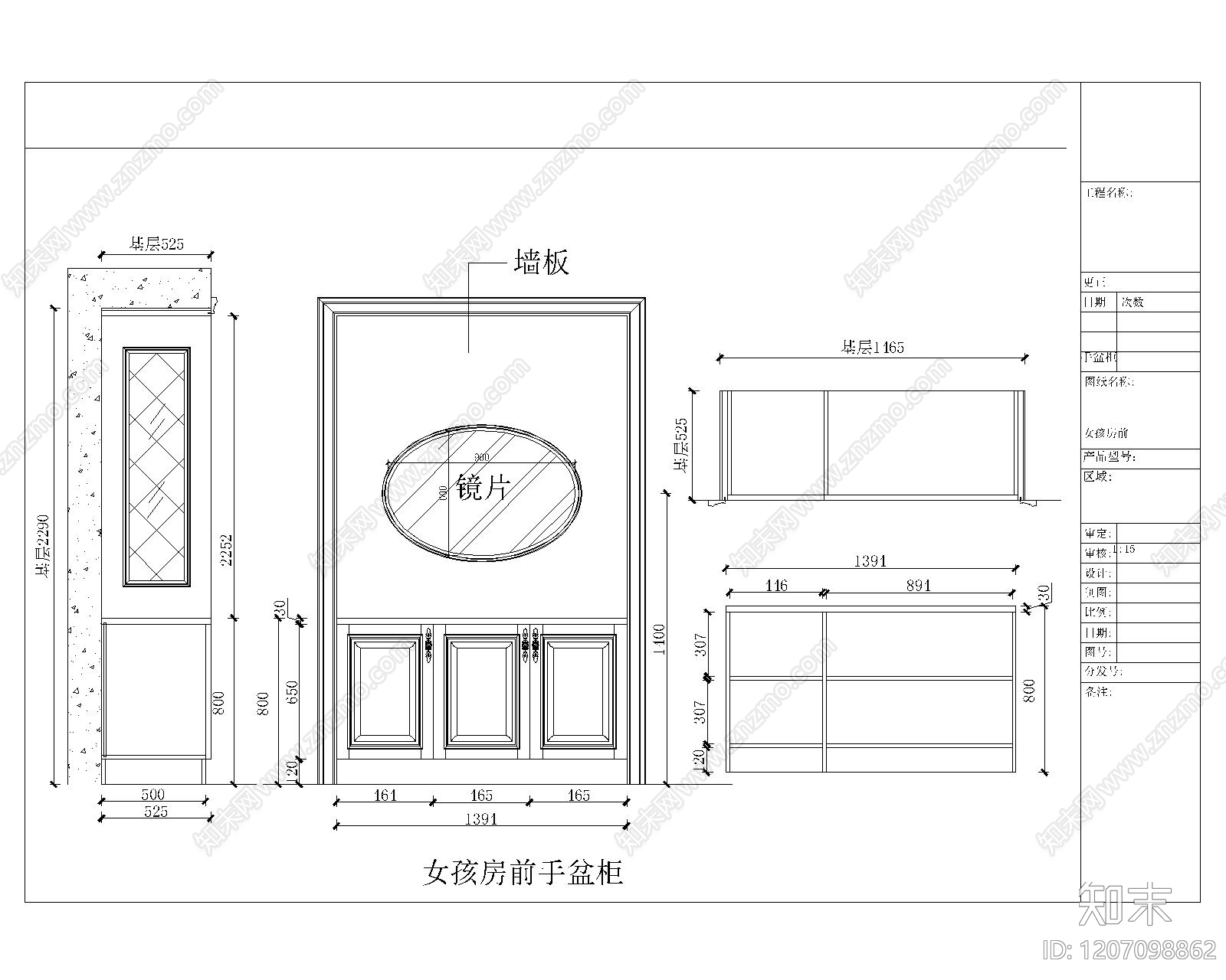 简约家具图库施工图下载【ID:1207098862】