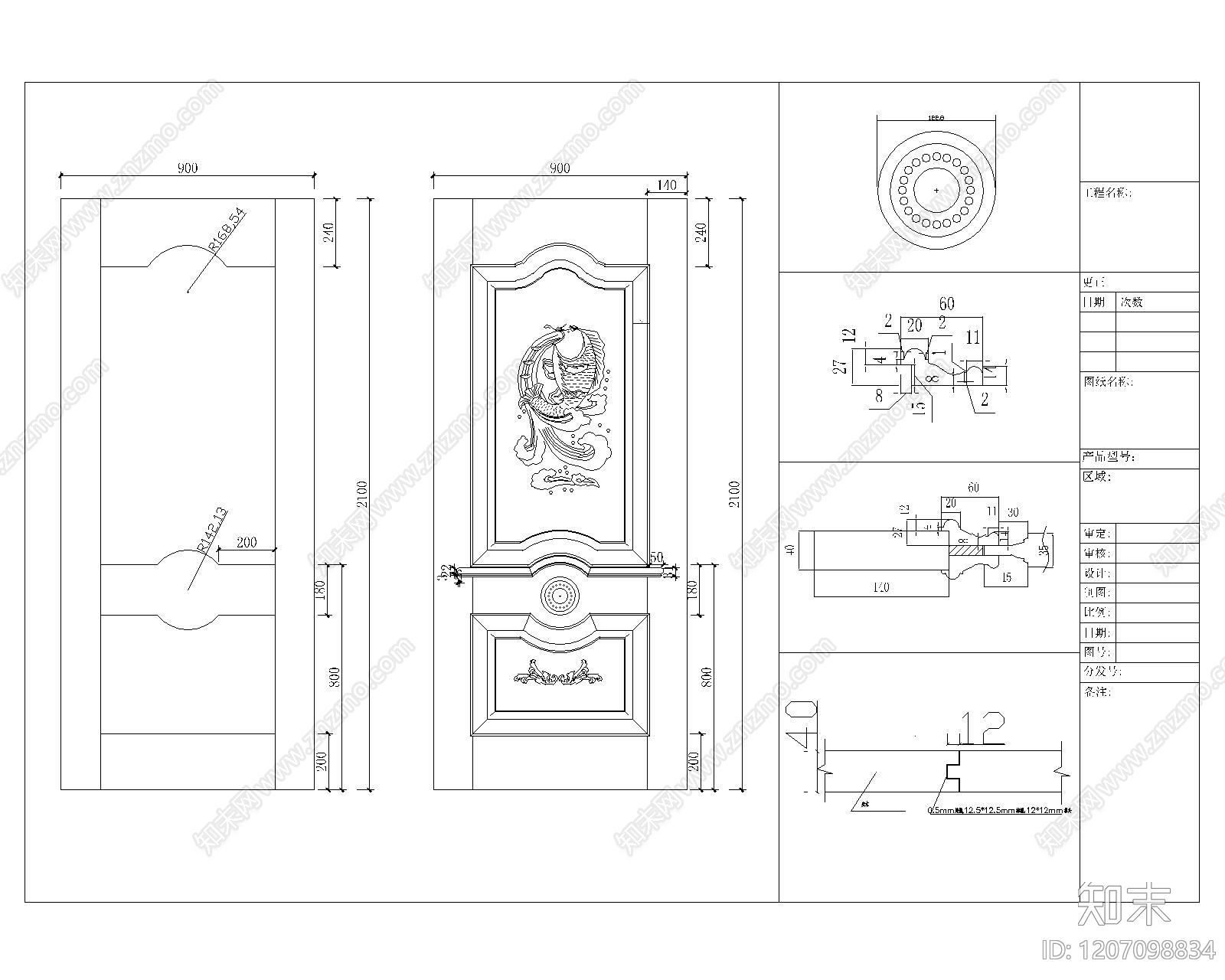综合门节点施工图下载【ID:1207098834】