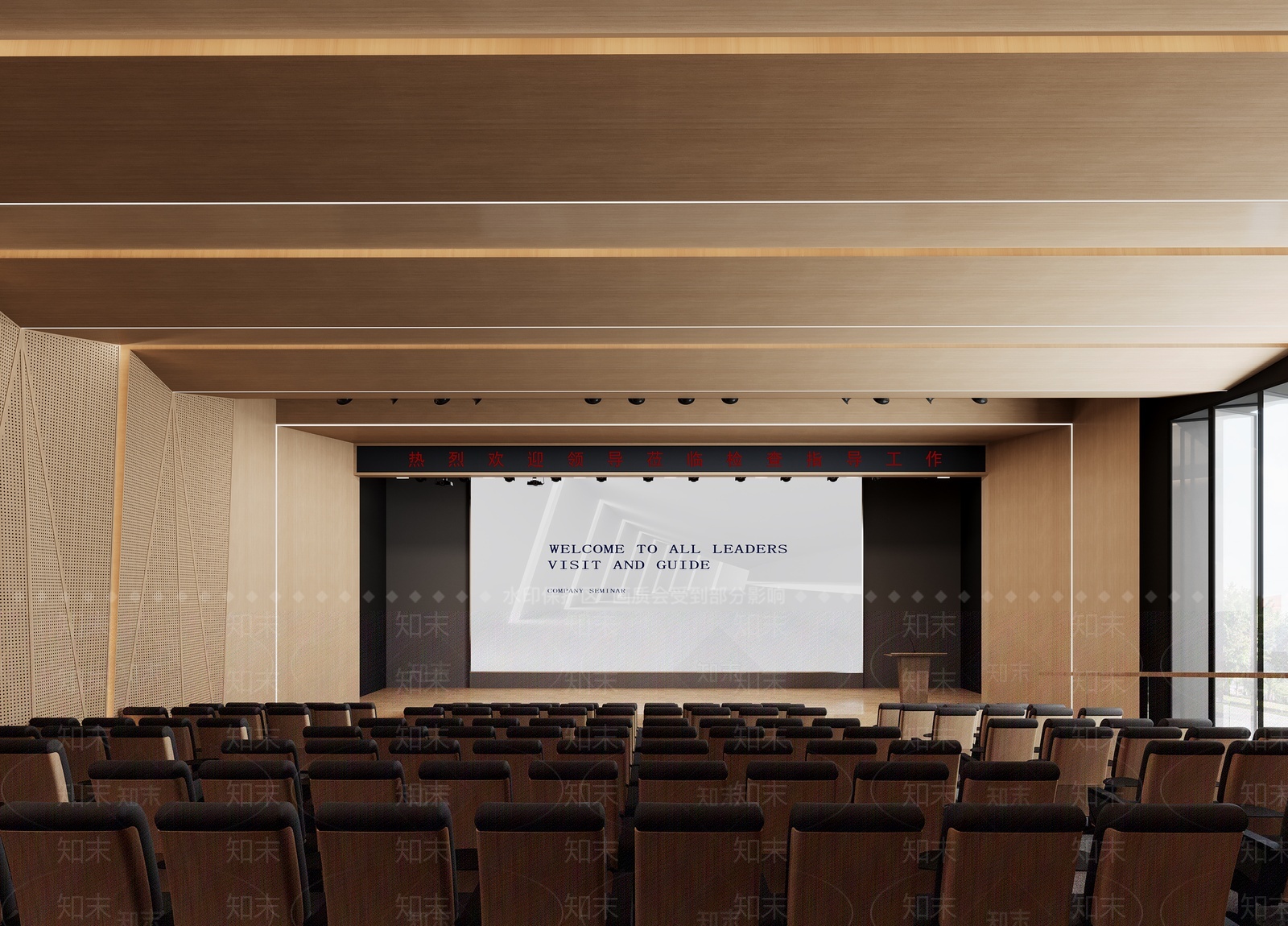 现代报告厅3D模型下载【ID:1207099606】