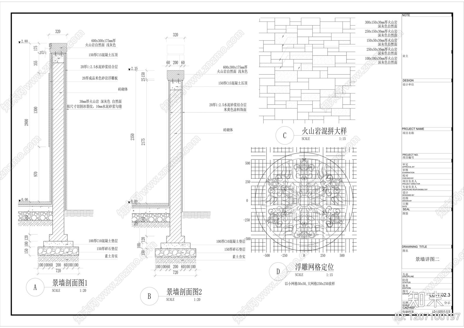 法式欧式廊架cad施工图下载【ID:1207100197】