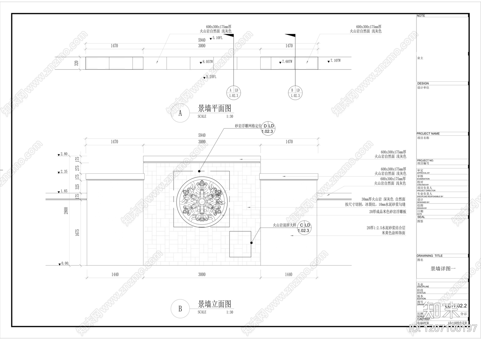 法式欧式廊架cad施工图下载【ID:1207100197】