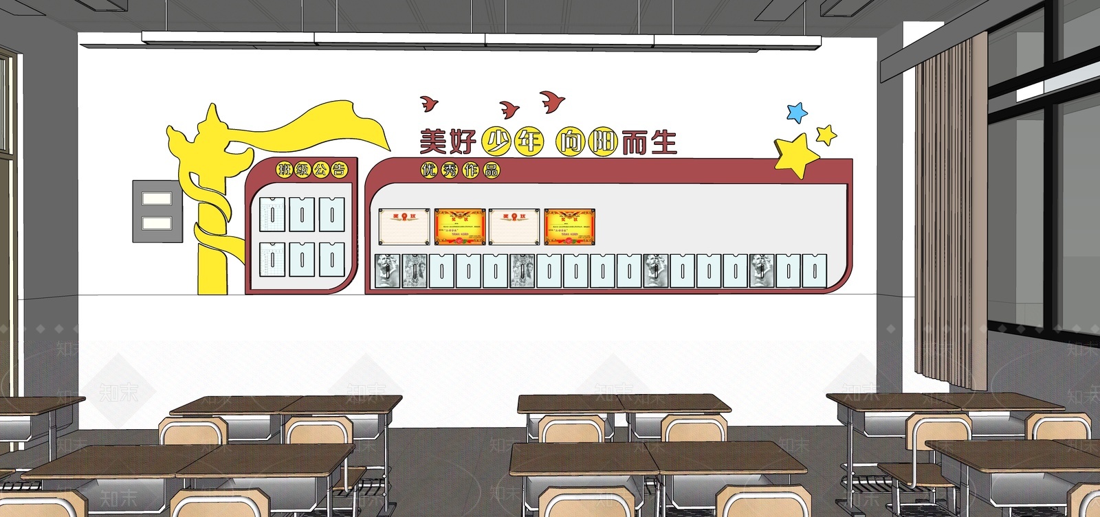 现代教室后墙宣传栏SU模型下载【ID:1207100196】