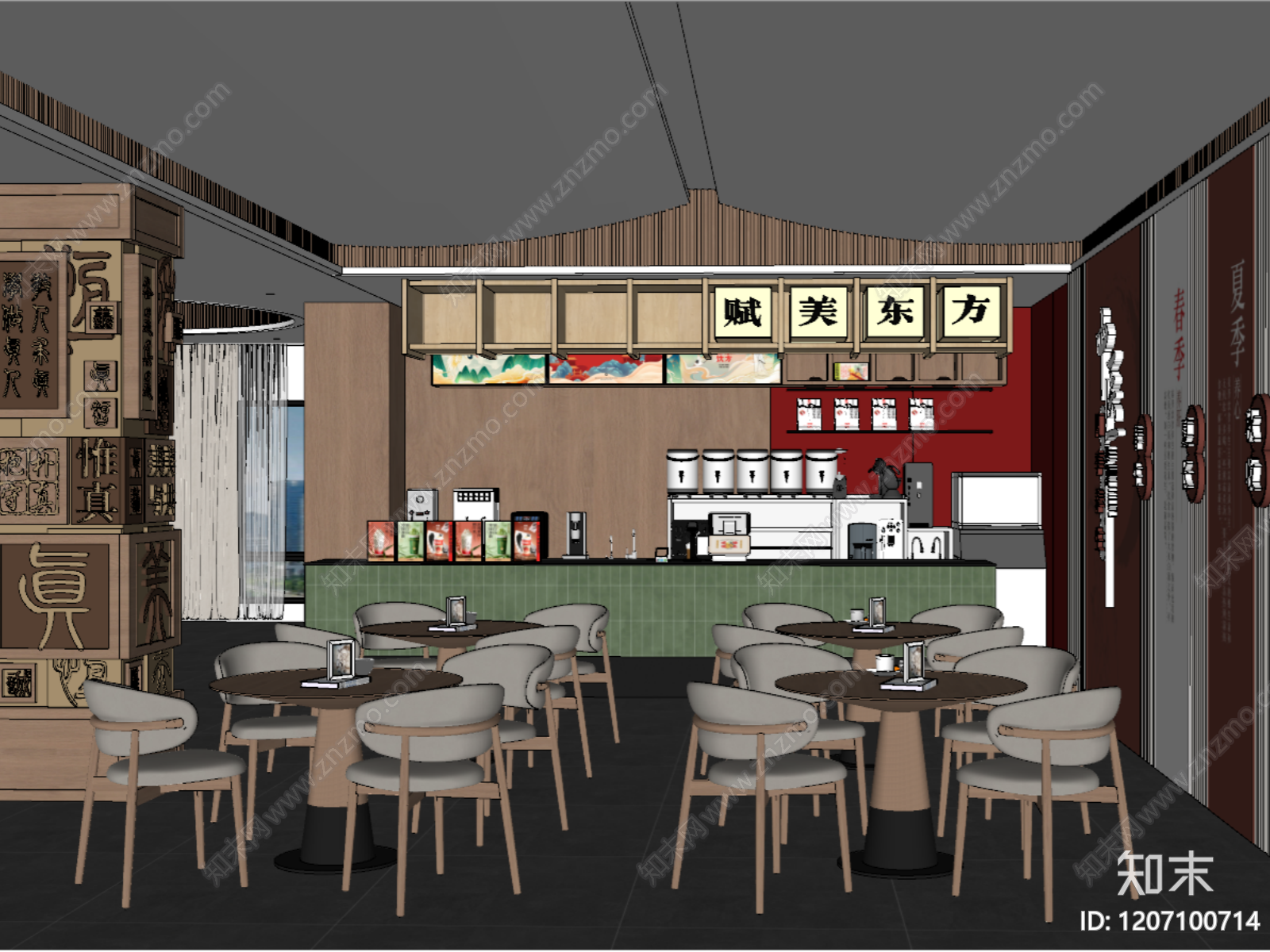 新中式奶茶店SU模型下载【ID:1207100714】
